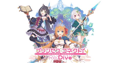 エロ プリコネ|プリンセスコネクト!Re:Dive(プリコネ)